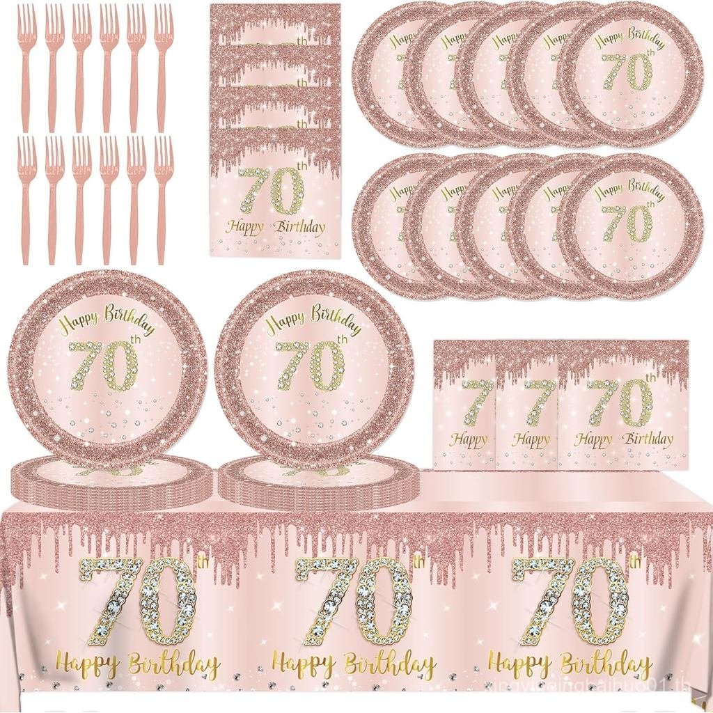 70th ตกแต่งวันเกิดสําหรับผู้หญิง,61 ชิ้นทอง 70th ตกแต่งวันเกิดบนโต๊ะอาหารรวม Happy 70th แผ่นวันเกิดแ