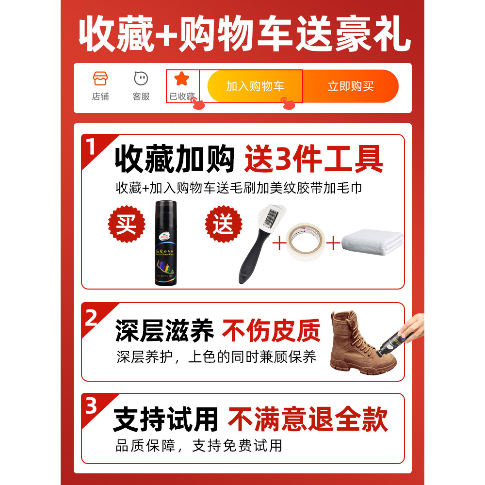 21 Combat Boot Cleaning Care Agent Maintenance Suede Suede Care Liquid Frosted Shoe Polish Suede Cle