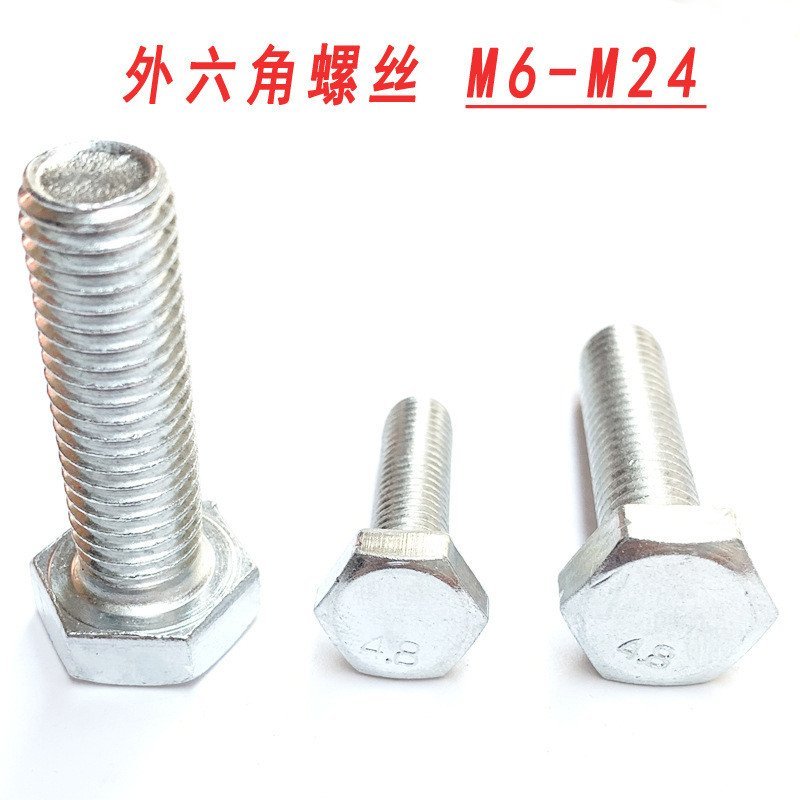 สกรูภายนอกหกเหลี่ยม Bolt หกเหลี่ยมภายนอกหกเหลี่ยม M6M8M10M12M16 หัวหกเหลี่ยม Bolt สกรูชุบสังกะสี FQ