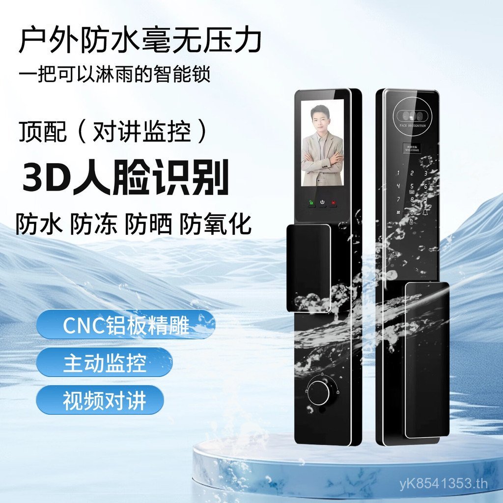 การตรวจสอบแกะสลัก 3D Home Intercom สมาร์ทล็อคประตูล็อค CNC Moisture-Proof Identification ล็อคอิเล็กท