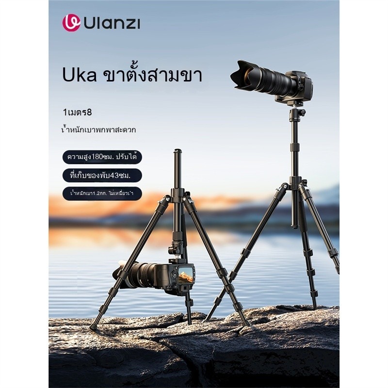 TT53 ขาตั้งกล้อง รุ่น สําหรับโทรศัพท์มือถือ สามารถใช้ได้ทั้งในร่มและนอกร่ม