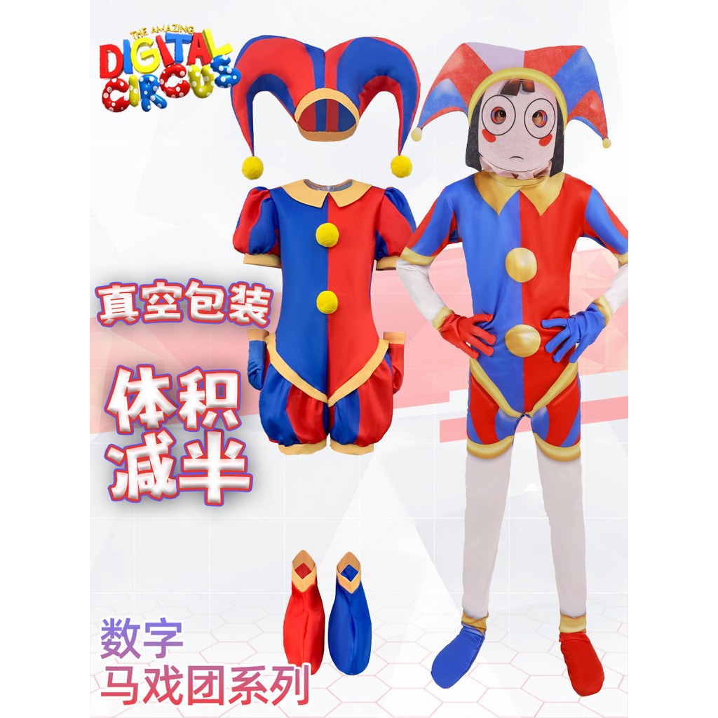 Magic Numbers Circus บอดี้สูท คอสเพลย์ Pomni Pomni Circus เสื้อผ้าแฟนตาซี