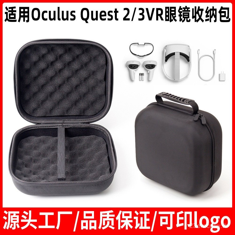 เหมาะสําหรับ Oculus Quest 2/3 VR แว่นตากระเป๋า eva Hard Shell แบบพกพา Vision กระเป๋าเก็บ MKBK