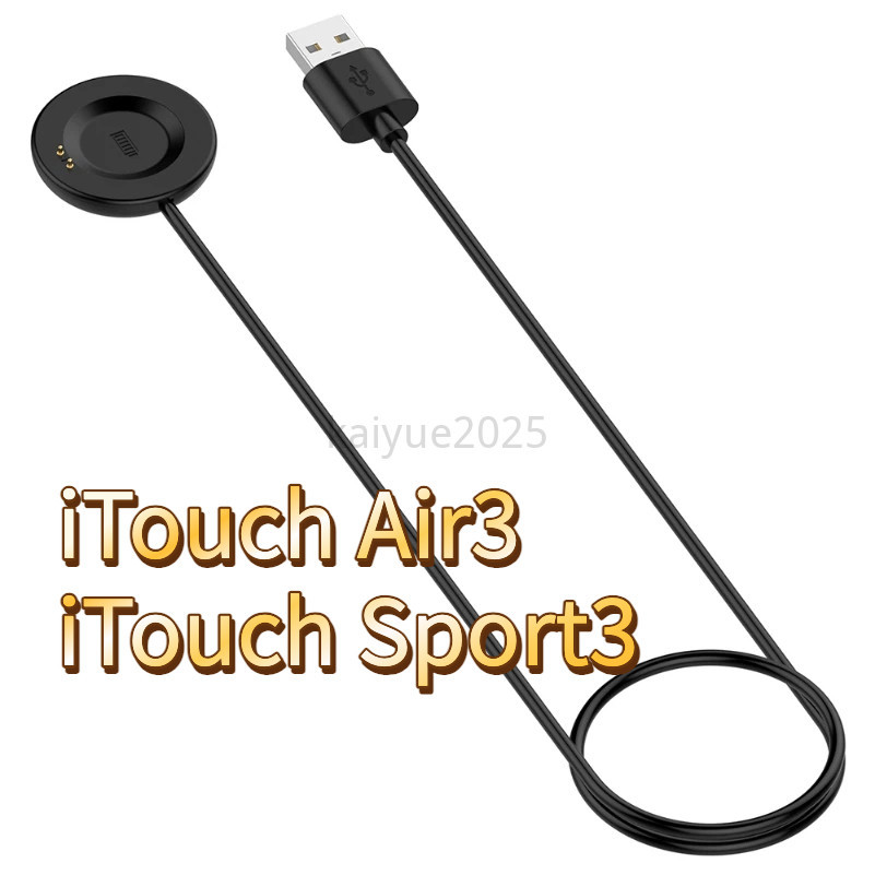KAIYUE ฐานแม่เหล็กสําหรับ Itouch Sport3/Air 3 นาฬิกาอุปกรณ์เสริมสําหรับ iTouch สายชาร์จนาฬิกาอัจฉริย