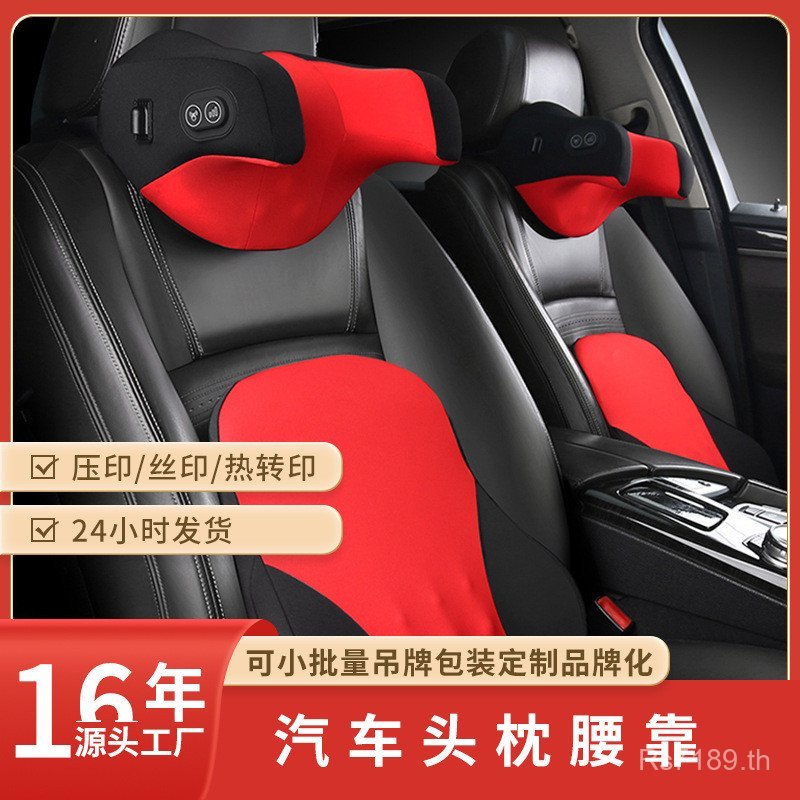 รถหมอนเอวพนักพิงศีรษะคอหมอนรถโรงงาน OBM หมอนรองคอ Headrest ที่นั่ง Sleeping รถ Source Handy เครื่องม