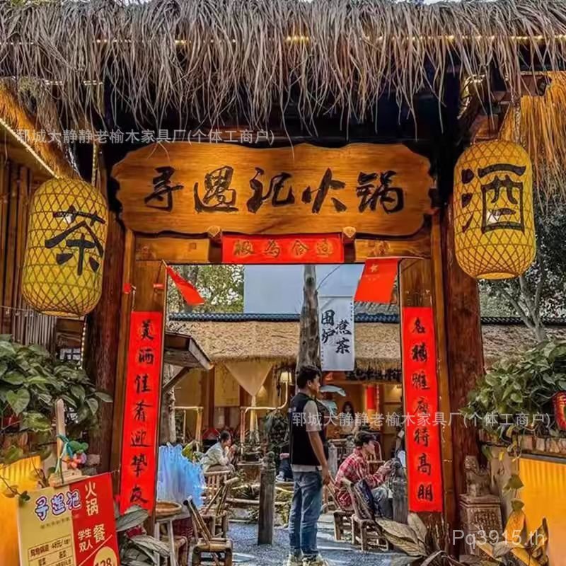 B & B เก่า Elm ประตู Shop Log Plaque โบราณแกะสลัก Plaque House Hotel ยินดีต้อนรับ Signboard 8JFO