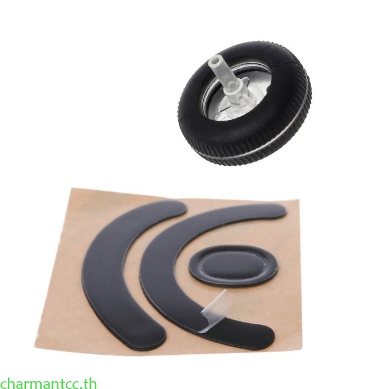Charmantcc Mouse Scroll Wheel Pulley Wheel Smooth Mouse Skates Feet สําหรับ G403 G703