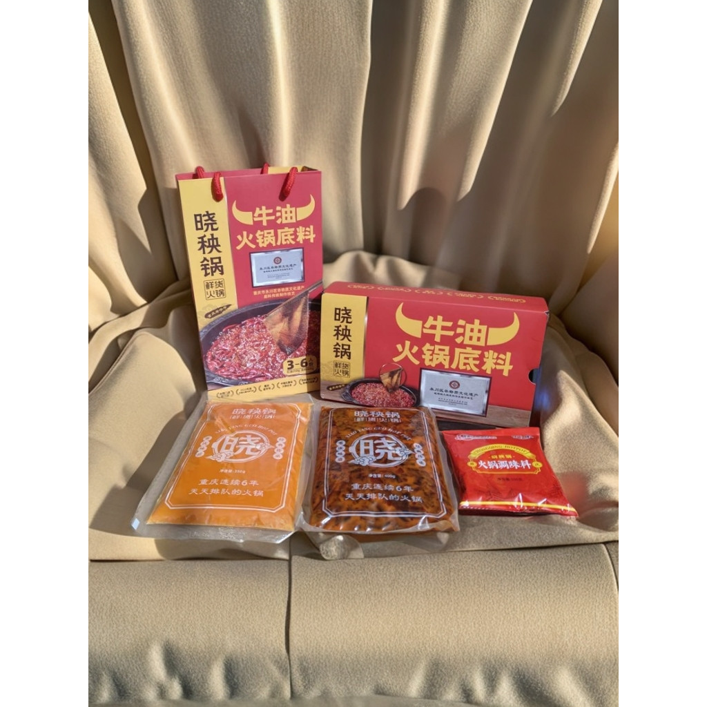 Chongqing Xiaoyang Pot Butter วัสดุฐานหม้อไฟ 850g/กล่องของขวัญ Yongchuan Specialty Mala Tang One วัส