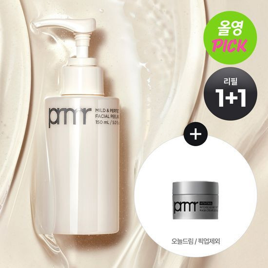 [Refill Giveaway/October All-Young Pick] Primera Mild & Perfect Facial Peeling 1 for 1 Refill Offer