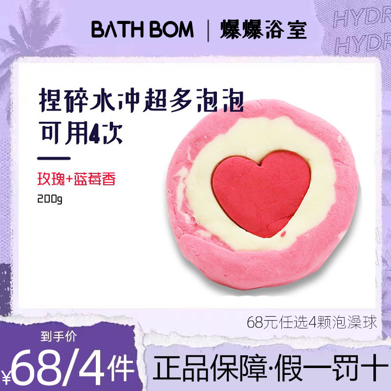 Bathbom Rose Bath Ball Bath Ball Bubble Bath Ball Round Ball Super Bubble อ่างอาบน้ําสปาเด็ก Bath Ba