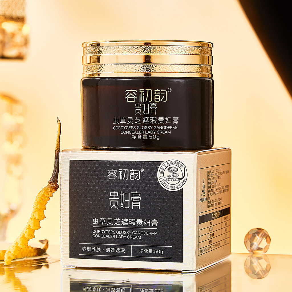 Store Selection#Rongchuyun Cordyceps Ganoderma Concealer Noble Lady Cream Immortal Cream Moisturizin