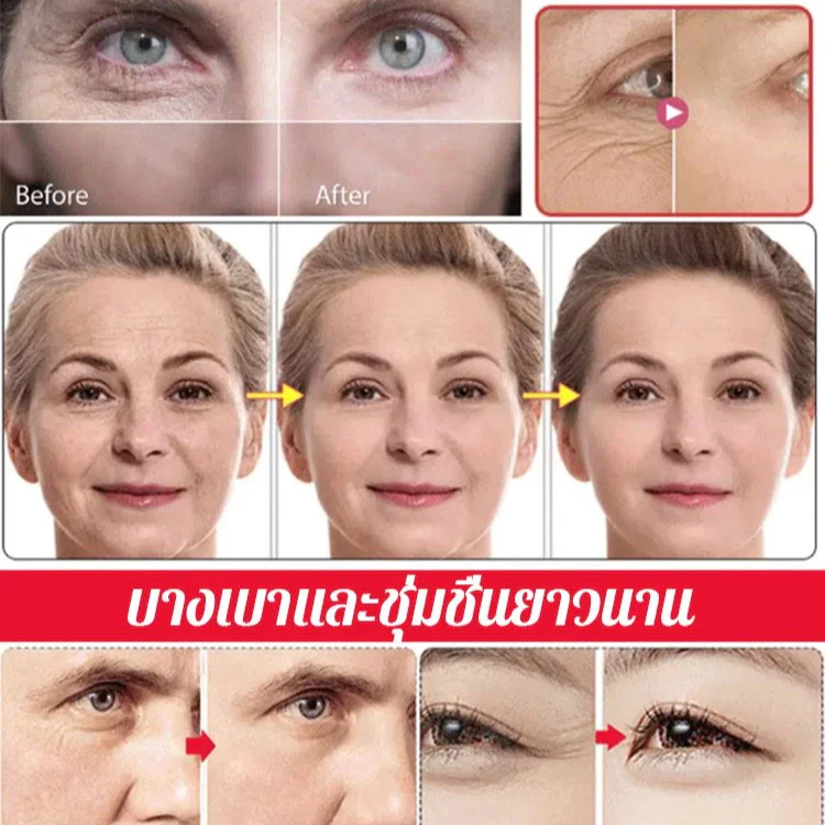 ✨ลดกระหน่ำ✨เซรั่มลดริ้วรอยและกระชับผิวหน้า ผิวหน้า รูขุมขน สกินแคร์ Skincare บำรุง ใบหน้า thumbnail 4