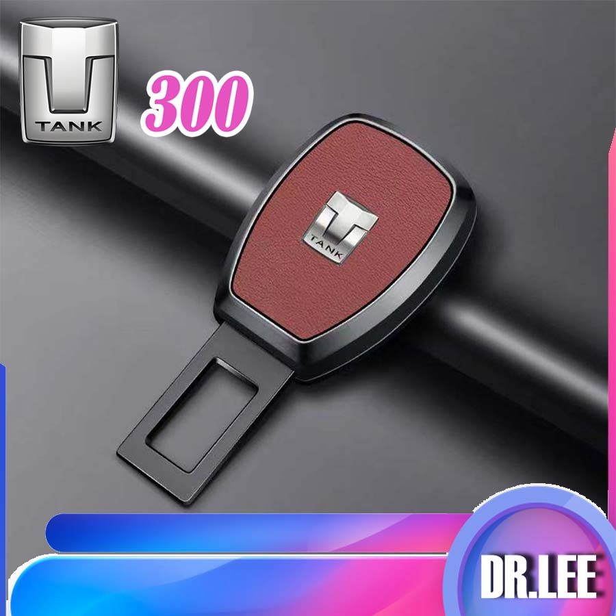 [READY]GWM TANK 300 Seat Belt Socket TANK 500 Body Kit tank300 Car Decoration Accessories O9UC
