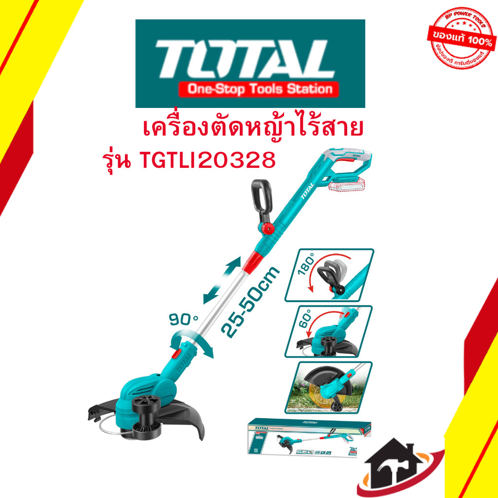 Total เครื่องตัดหญ้า เครื่องตัดหญ้าไร้สาย 20Vรุ่น TGTLI20328