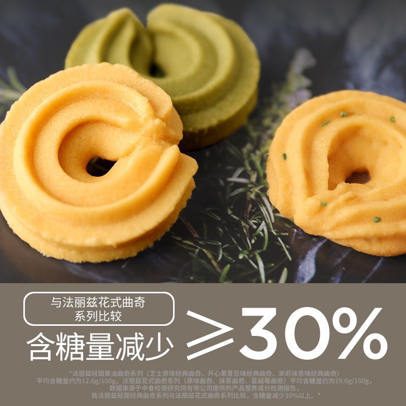 สินค้าใหม่พร้อมสต็อก Falitz Cookie Biscuits Butter Cookie Ring Bulk Small Package Snack Food Delicio