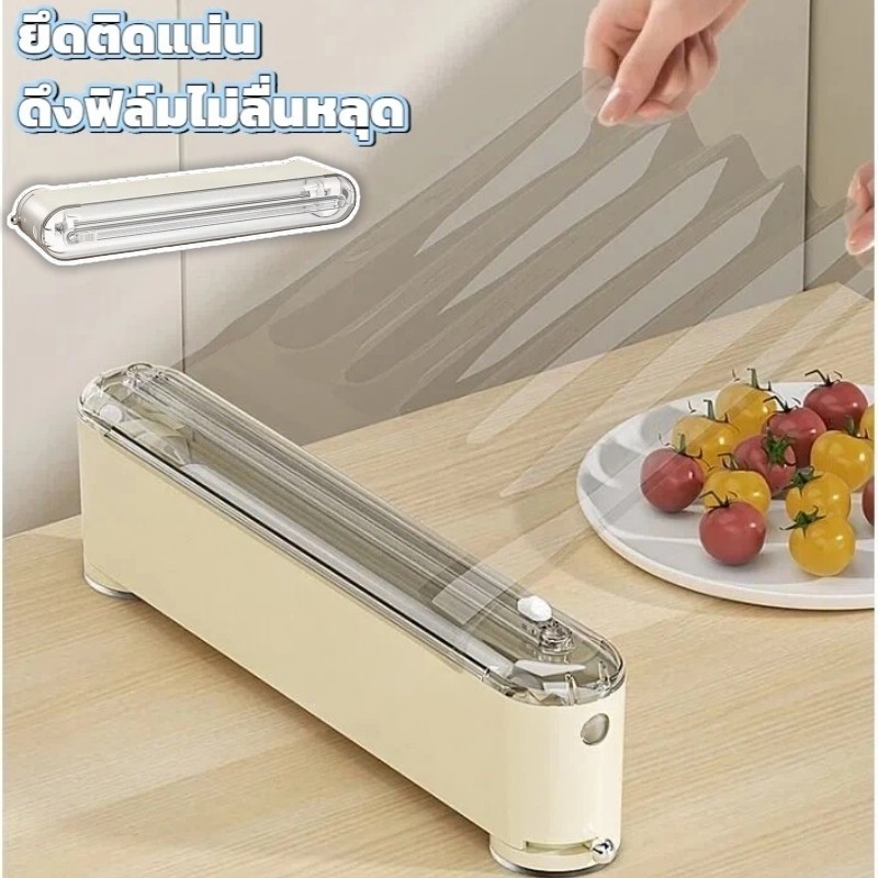 เครื่องมือตัดฟิล์มสดพร้อมฟิล์มคุณภาพอุปกรณ์ช่วยในครัวที่จำเป็น ติดตั้งได้ทั้งแนวนอนและแนวตั้ง