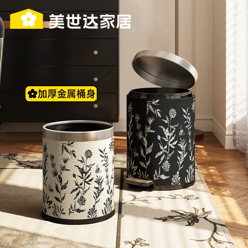 ถังขยะหนังสแตนเลส Mirinda ถังขยะสแตนเลส ถังขยะหนังหรู ถังขยะสแตนเลส Mirinda ถังขยะเท้าเหยียบมีฝาปิด 