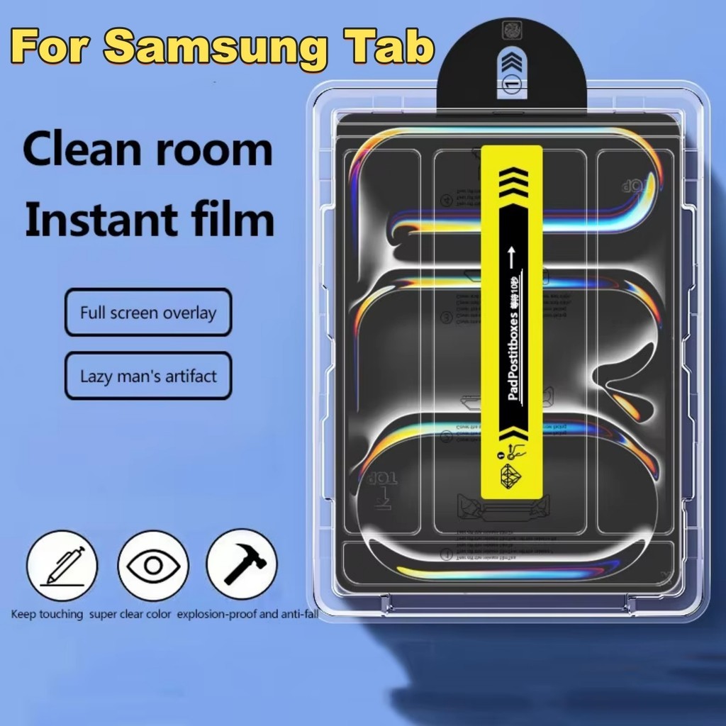 ติดตั้งง่าย ฟิล์มกระจก Galaxy Tab A11+ S10 S7+ S8+ S9+ S9FE S9 S10FE+ S7FE A9 A9+ S6Lite