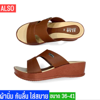 รองเท้าแตะเพื่อสุขภาพ ผู้หญิง แบบสวม พื้นนิ่ม เบา ใส่สบาย สูง 2 นิ้ว