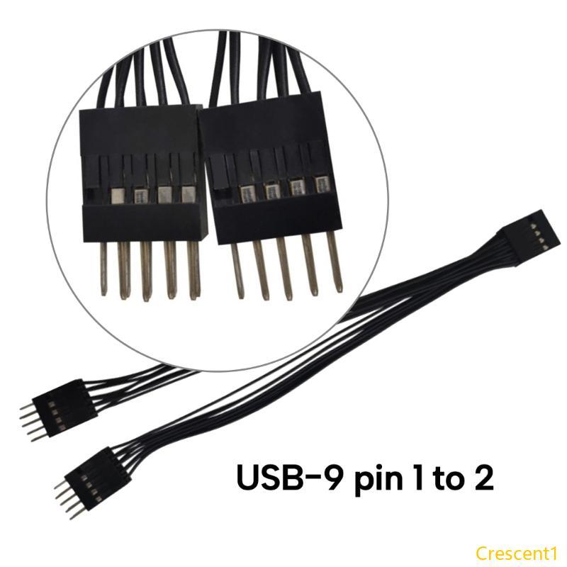 Crescent1 USB 9 Pin to Double 9Pin อะแดปเตอร์ป้องกัน USB 9Pins ถึง 2x 9 Pin Converter สําหรับเมนบอร์