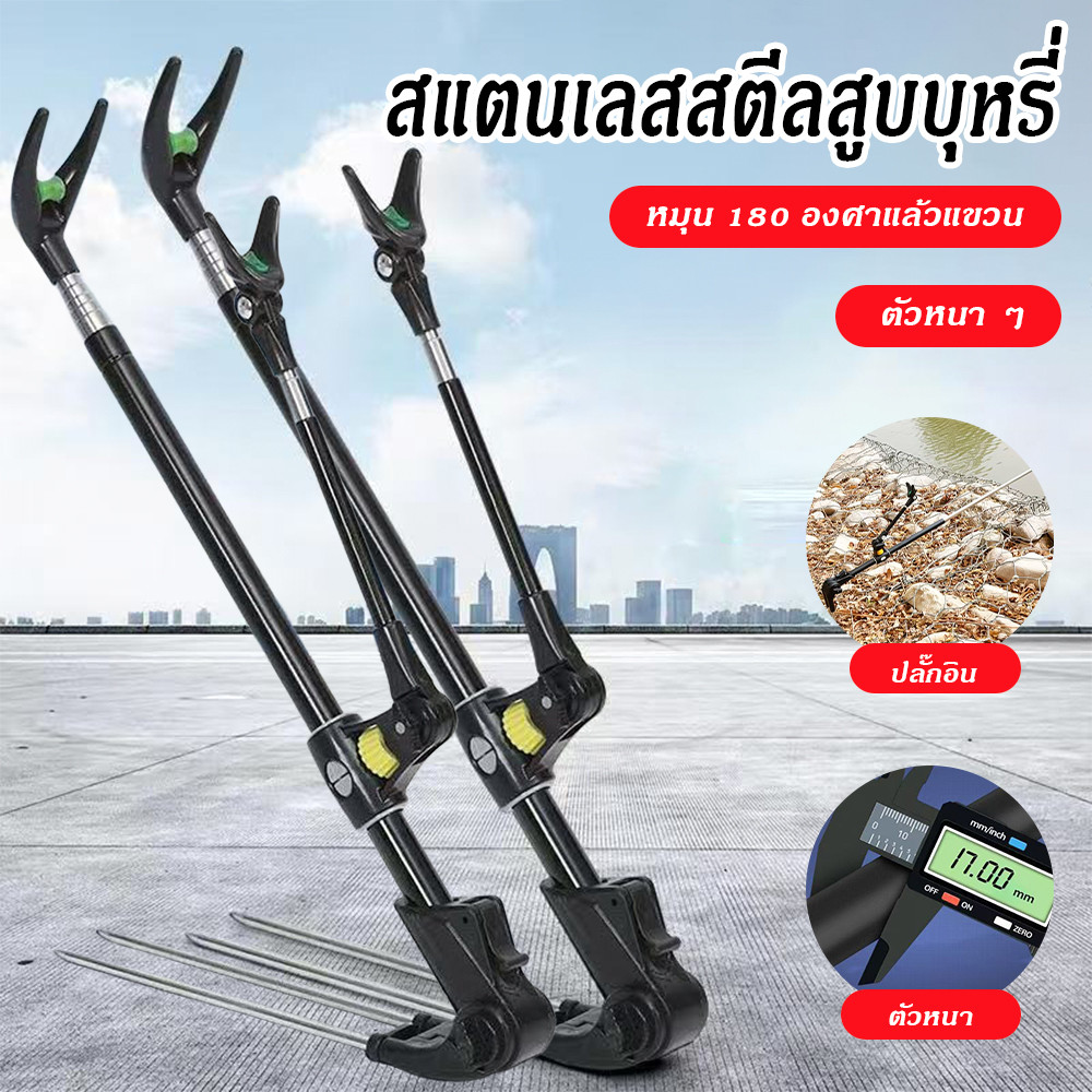 วงเล็บตกปลาสแตนเลสกล่องตกปลาผู้ถือคันเบ็ดตกปลากลางแจ้งสามารถขยายได้ที่ดินอเนกประสงค์ปลั๊กบาร์อุปกรณ์ตกปลาอุปกรณ์