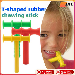 เก็บปลายทาง！หลอดเคี้ยว การฝึกการพูด รูปแบบT วัสดุซิลิโคน เคร…