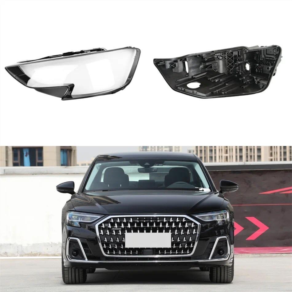 สําหรับ Audi A8 A8L 2023 2024 รถอะไหล่ภายในไฟหน้าโคมไฟแก้วฐานไฟหน้า