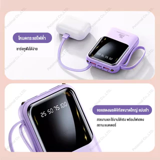 พาวเวอร์แบงค์ 10000mAh ใช้งานได้ยาวนาน มีสายในตัว4สาย FastCharging 2.1A พาวเวอร์แบงค์ Powerbank ประกัน1ปี MG20