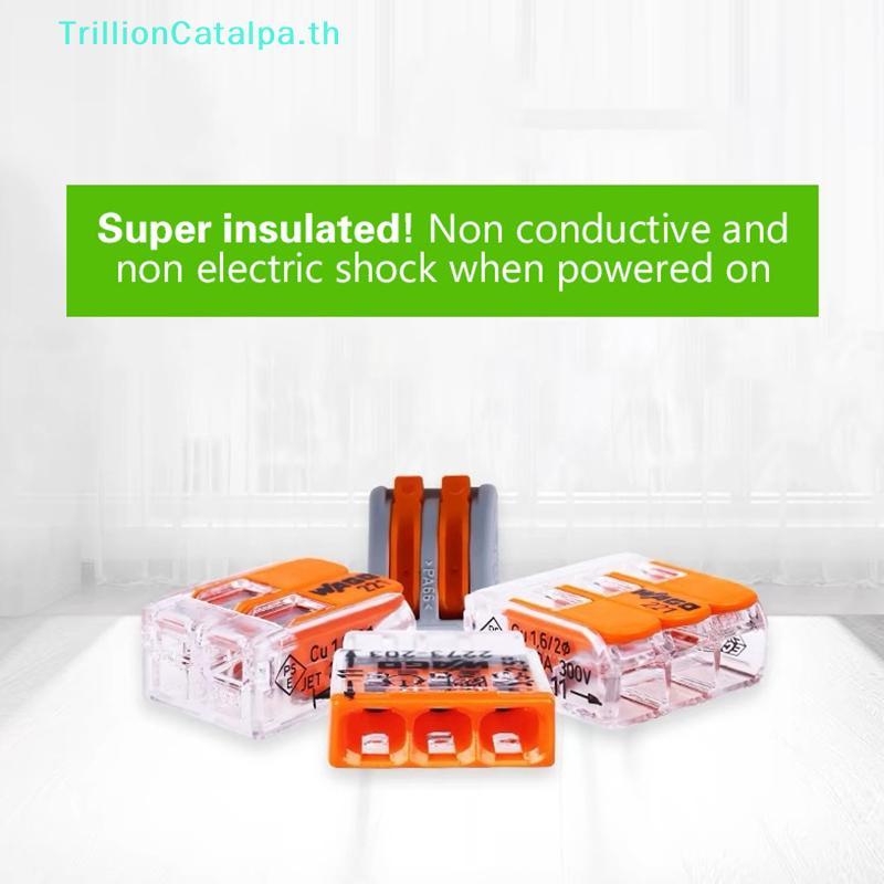 ThrillionCatalpa Original Wago สายไฟ 221-412 221-413 221-415 221-2411 221-612 221-613 221-615 221-48