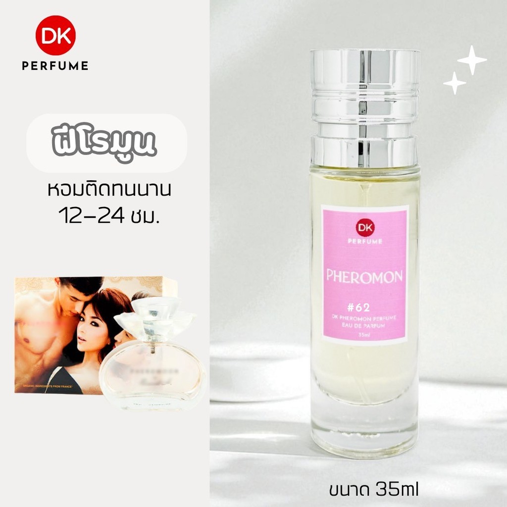 Dk Perfume, Feromoon Scent # 62 Fragrance Lasts for 12-24 Hours. Women's Perfume