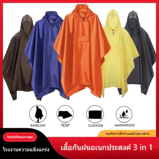 ERORO เสื้อกันฝน 3in1 อเนกประสงค์ ใช้ได้ทั้งใส่และปูพื้น สำหรับตั้งแคมป์ เดินป่า เสื้อกันฝนคลุมตัว