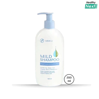 Siriraj Mild Shampoo แชมพูศิริราช สูตรอ่อนโยน ลดผมร่วง เจนเทิลแชมพู [หัวปั๊มใหม่/ของแท้] 200 ml.