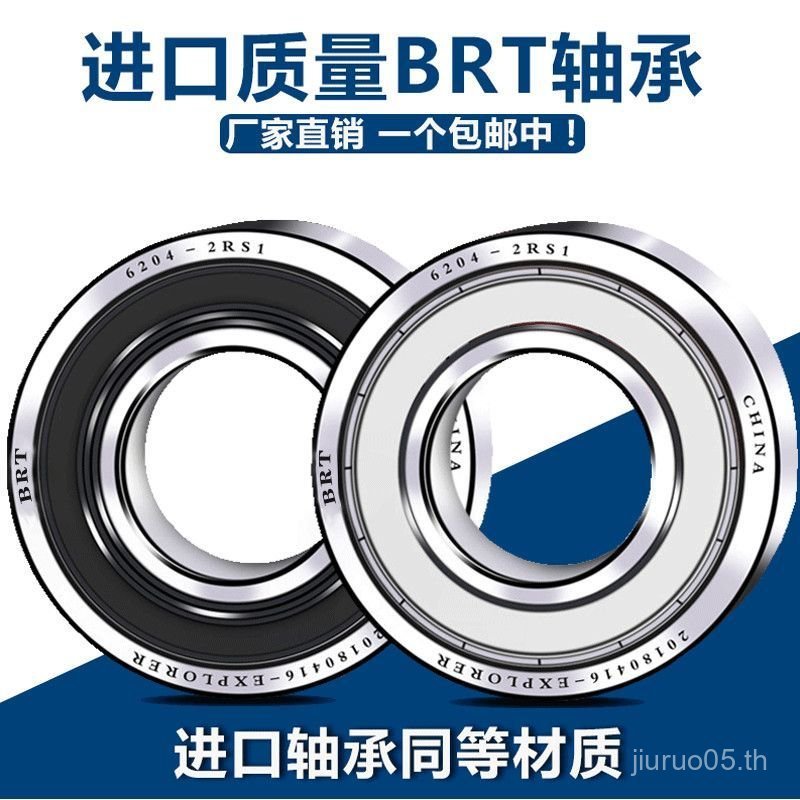 62056203 6207zz GAMJ