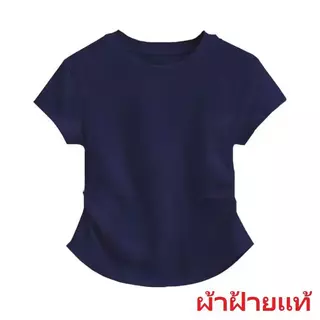 เสื้อยืดผู้หญิงผ้าฝ้าย แขนสั้น คอกลม สีขาว-ดำ-น้ำเงิน-เทา เสื้อยืดผ้าฝ้าย แขนสั้น