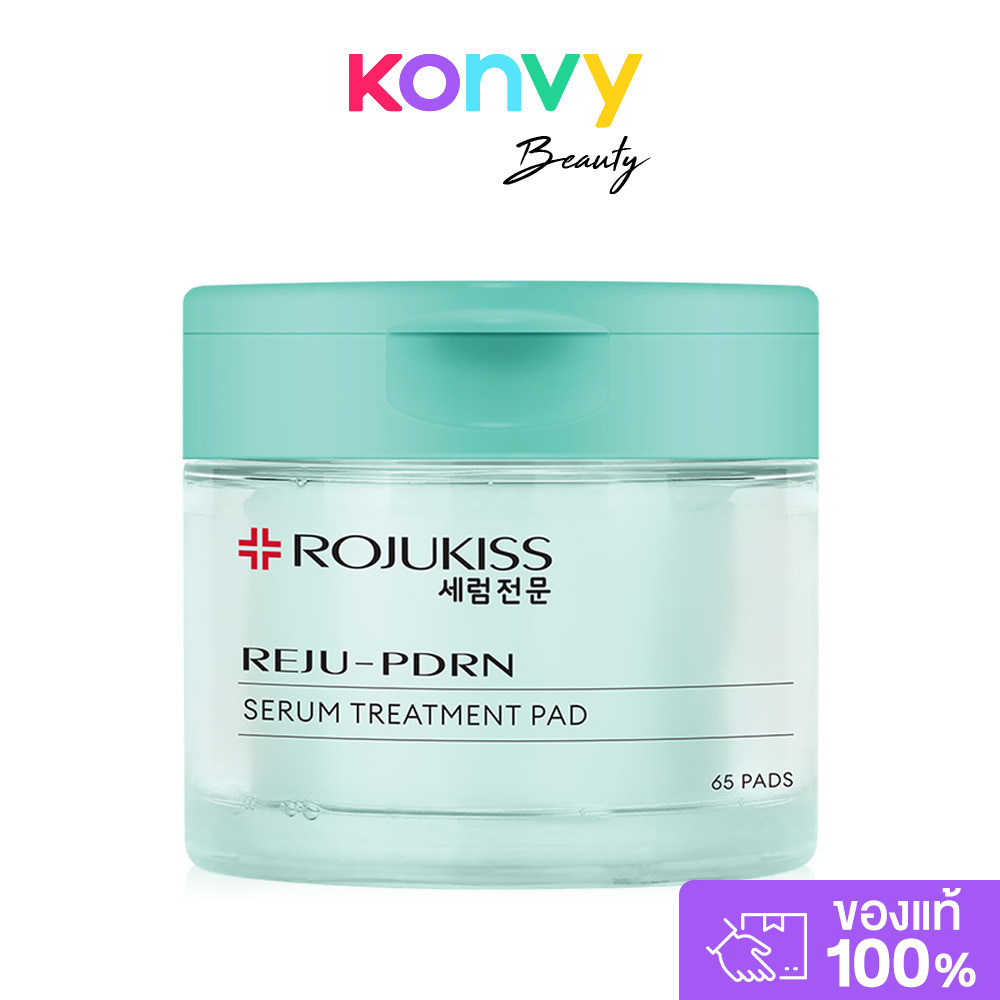 Rojukiss Reju-PDRN Serum Treatment Pad 155g [65 Pads] เซรั่มแพด โรจูคิส ให้ผิวอิ่มน้ำ โกลว์ใส.