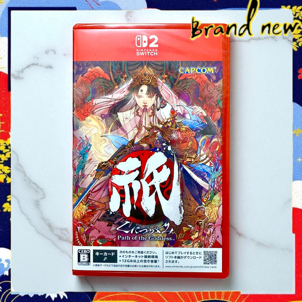 "Kunitsugami: Path of the Goddess -Switch2"