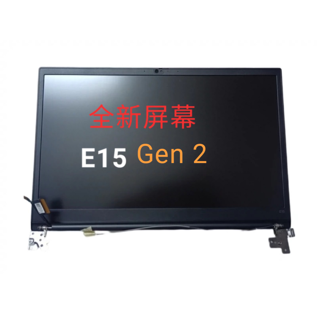 ThinkPad Lenovo E15 Gen1 Gen2 Gen3 Gen4 ชุดประกอบหน้าจอครึ่งบน