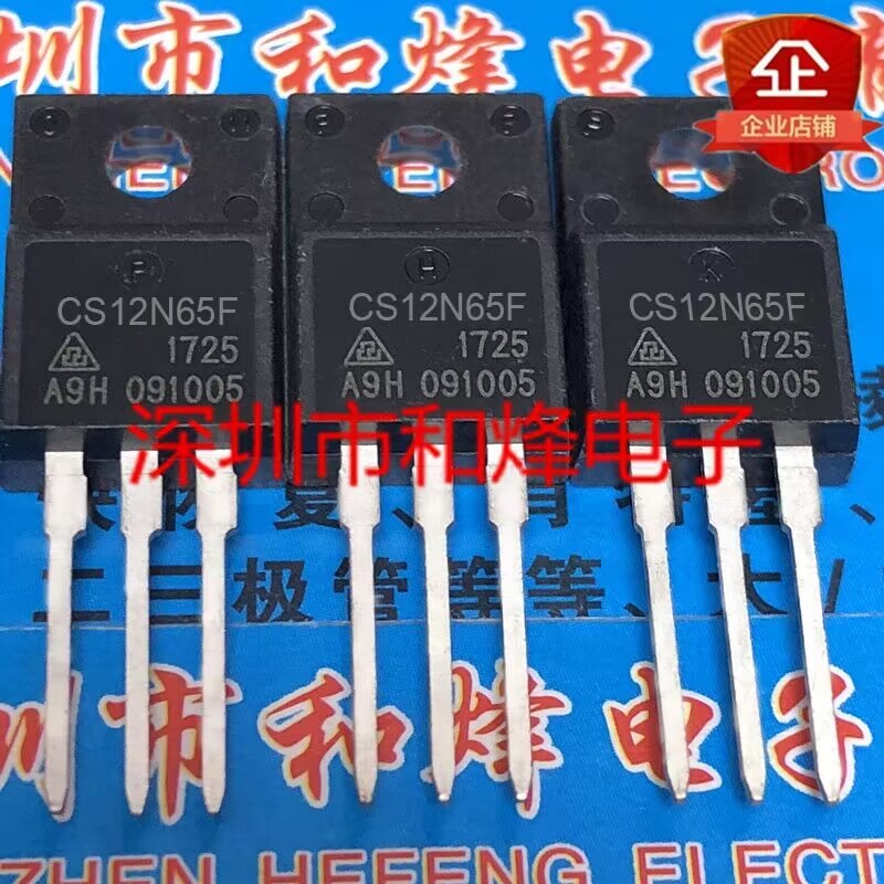 [3 ชิ้น] CS12N65F Ready Stock TO-220F MOS Field Effect Tube 12A 650V