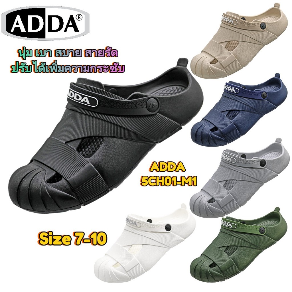 ADDA 5CH01-M1 รองเท้าแตะหัวโต มีรูระบายอากาศ | พื้นนุ่ม ใส่สบาย | ไซส์ 7-10