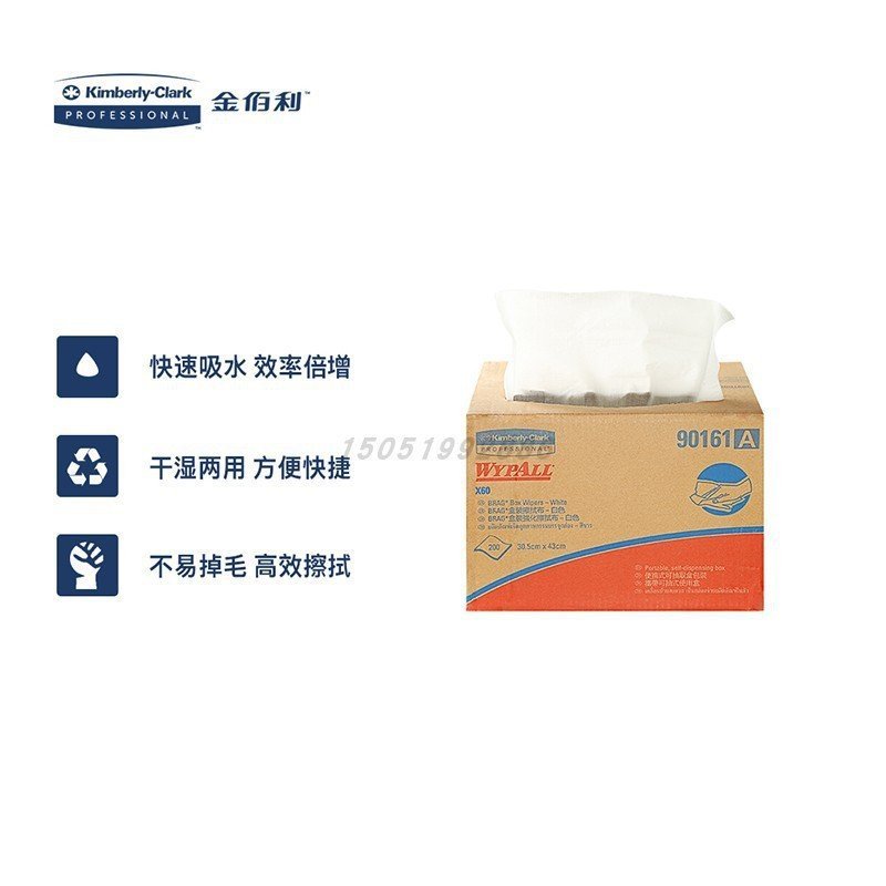 90161A แบบถอดได้ * X60 ชนิดเช็ดแรง * ผ้าเช็ดทําความสะอาดสีขาว WYPALL Kimberly EB9B