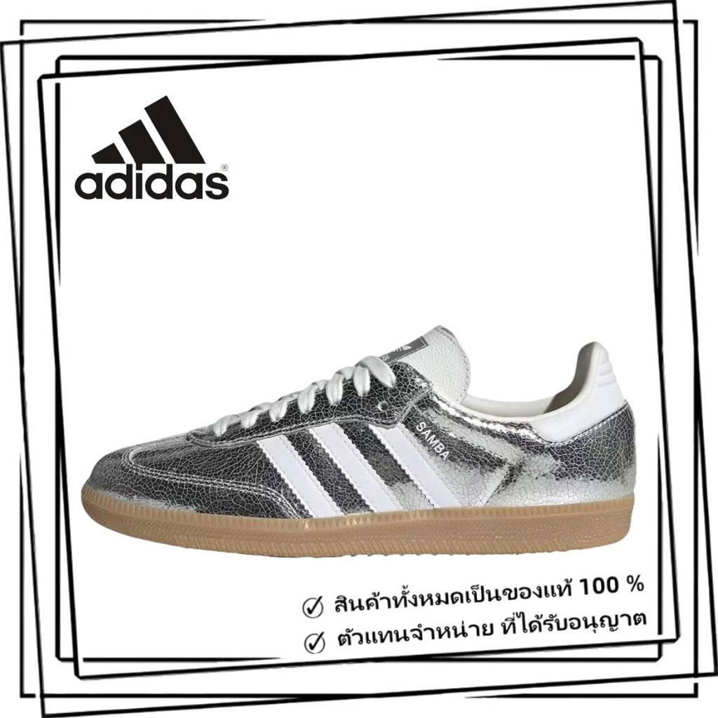 （ของแท้ 100 %）✅adidas originals Samba OG spezial JR0035 สีเงิน รองเท้าผ้าใบ