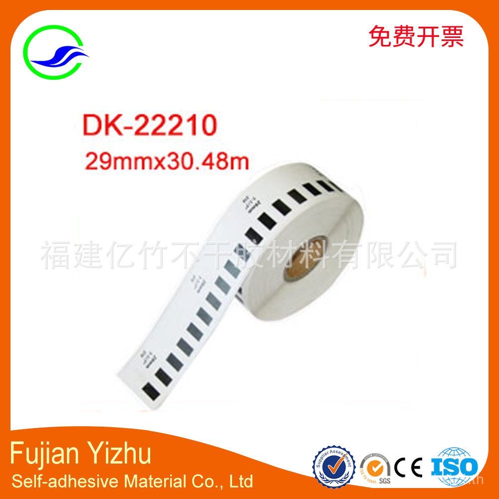 ขายส่ง Brother Brother Thermal Label Machine Ribbon DK-22210 Brother Thermal Label Paper DK-22210