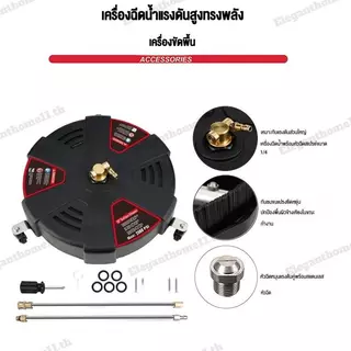 🚚สต็อกพร้อมในกรุงเทพ🚚 เครื่องขัดพื้น 1/4 เชื่อมต่ออย่างรวดเร็วเครื่องซักผ้าแรงดันที่มีประสิทธิภาพ 2500ปอนด์ต่อตารางนิ้ว พร้อม 3 ล้อ