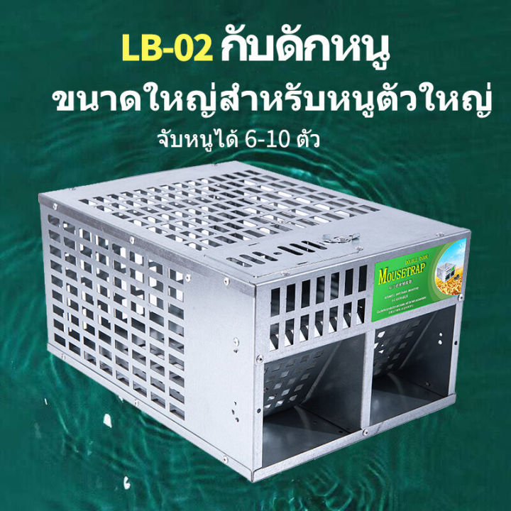 เรียบง่าย กับดักหนู กับดักหนูต่อเนื่อง ใช้ได้จริง ประสิทธิภาพสูงในก ที่ดักหนู กับดักหนู ทนทาน กรงดักหนู ( 2ประตู）