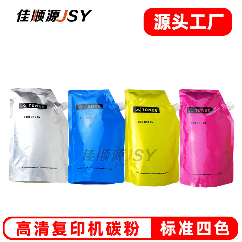 เหมาะสําหรับ ชิเล่ 7855 ผงหมึก ค3370 7535 7556 5575 5570 3375 7835 ผงหมึก