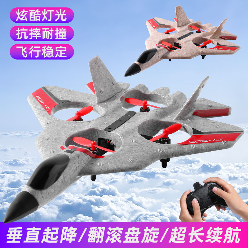 ZY-905 Foam Shock-Resistant High Suspension Stunt Four-Axis Combat Drone Model Aircraft