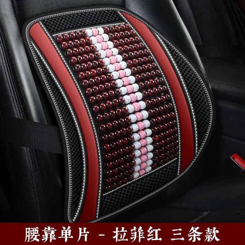 四季车载腰拖透气腰靠枫木纯木珠办公室轿车坐垫通用开车护腰靠垫Four seasons car waist drag breathable waist maple pure wood beads2025