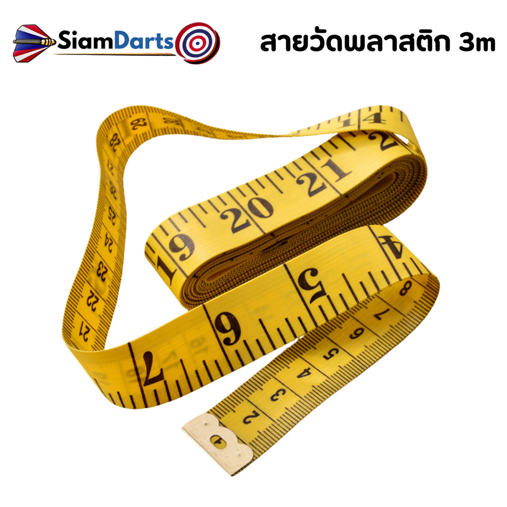 สายวัดพลาสติกรุ่นพิเศษ ยาว 3 เมตร