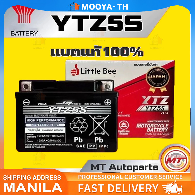 💥COD💥แบตยัวซ่า 5 แอมป์ YTZ5s12v5ah 7ah เวฟ110i YTZ7S 5แอมป์ แบตแห้ง wave dream click msx scoopy zoom