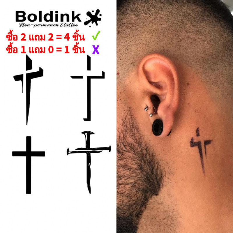 Boldink รอยสักไม้กางเขนกึ่งถาวร·กันน้ำ·สติกเกอร์รอยสักวิเศษ·ติดนานสองสัปดาห์·รอยสักปลอม·เหมาะสำหรับชีวิตประจำวันและงานปาร์ตี้